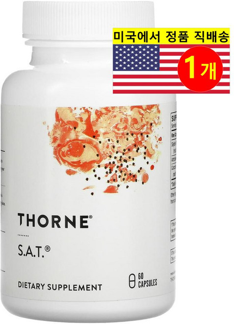 Thorne 쏜 허브 보충제 S.A.T. 캡슐, 1개, 60정