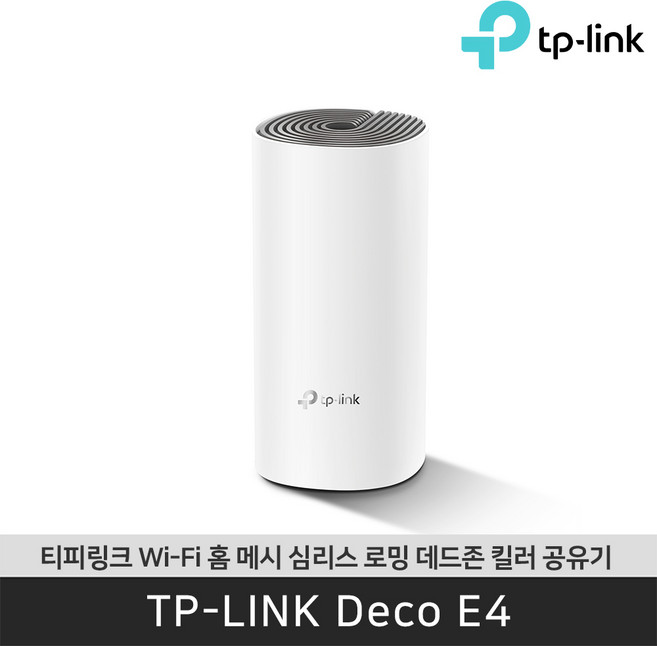 티피링크 Deco E4 홈 메시 WiFi 시스템 유무선 인터넷 공유기 증폭기 심리스로밍z, 1개