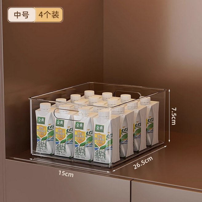 櫥櫃收納盒整理雜物零食窄長置物筐桌面透明亞克力長方形儲物盒子, 1個, 中號透明收納盒/帶手提【可疊放】4個裝:無規格
