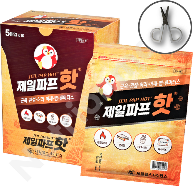 제일파프 핫 5매입 4개 20매 +가위증정, 제일파프핫5매입4개20매