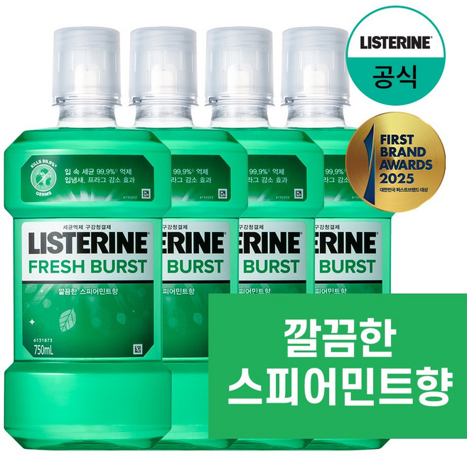 리스테린 후레쉬 버스트 구강청결제, 750ml, 4개