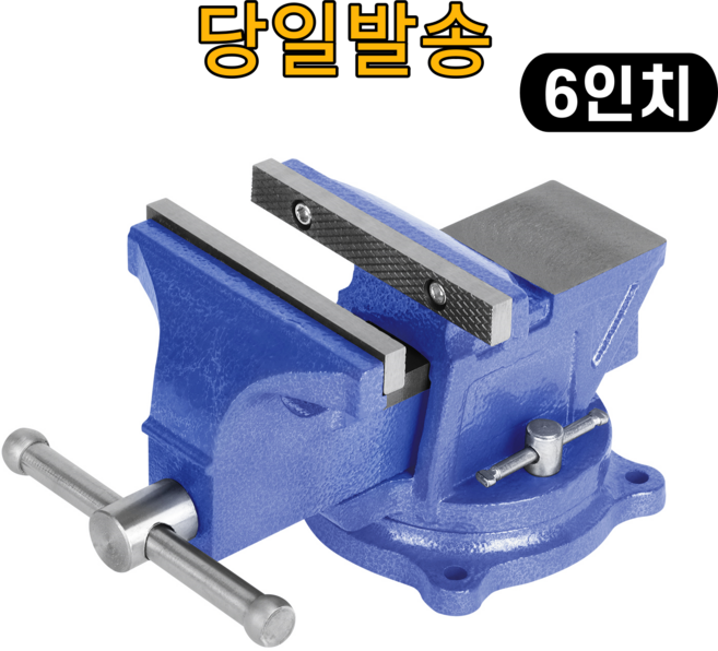 GAPINO 360도회전 탁상바이스 6인치 150mm 클램프 목공바이스 각형 주강 주물, 1개