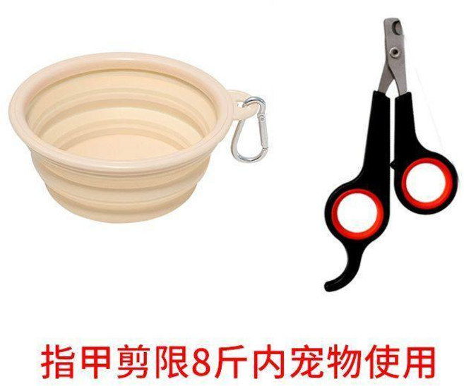 寵物折疊碗 便攜食盆, 馬卡龍橙+指甲剪,小號, 1個