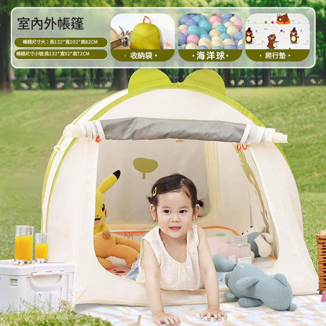 兒童室內外兩用帳篷 附收納袋, 猴子樂奇送收納袋爬行墊海洋球, 1套