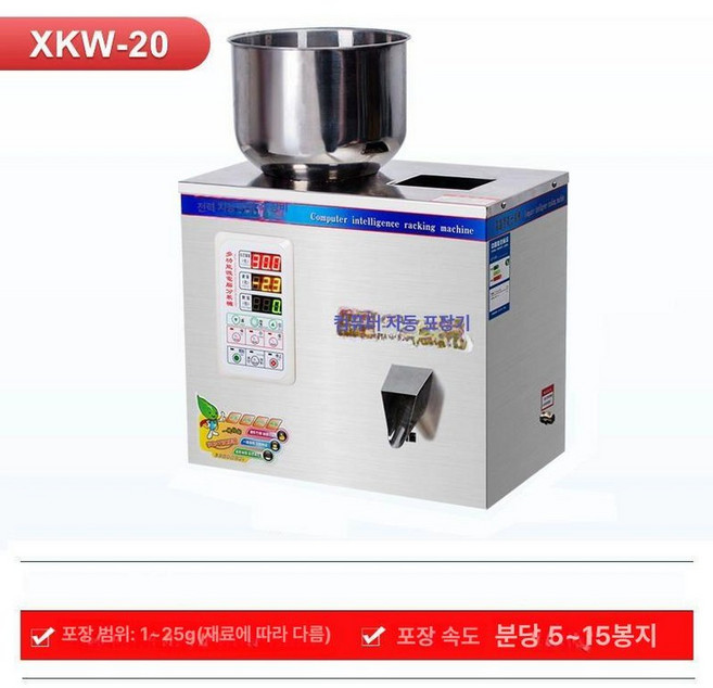 커피 드립백 소분기 일반타입 30그램 분말 원두, 분말 충진기 1-25g표준, 1개
