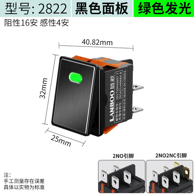 USB형 기 휴대용 회의 학습 녹취기 활성화 강의 기 강의용, 2822블랙패널그린, 5 24V/9 24V, 2NO