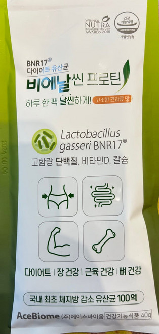 BNR17 다이어트 유산균 비에날씬 프로틴 14포