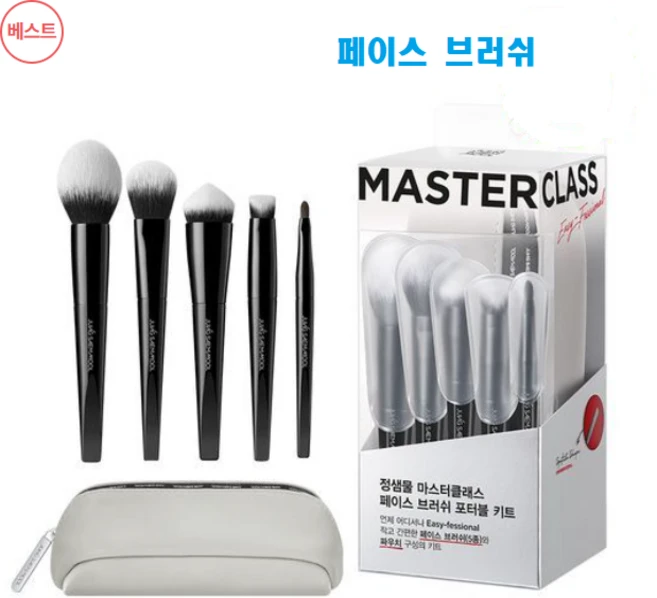 [NEW] 정샘물 마스터클래스 페이스 브러쉬 5종 포터블 키트, 1개, 포터 키트 - 쿠팡