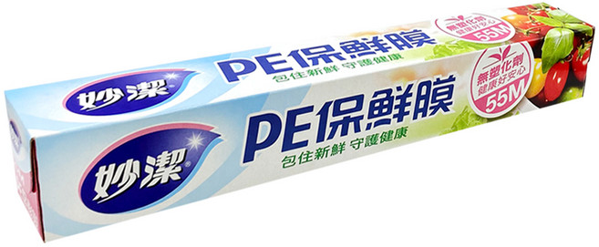 妙潔 PE保鮮膜 包住新鮮 守護健康, 55m, 1盒