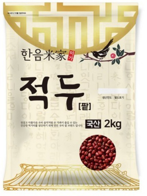 한음미가 적두 팥, 2kg, 2개