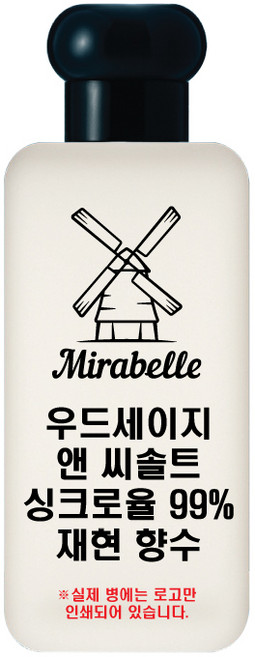 미라벨 우드세이지 앤 씨솔트 오드퍼퓸, 1개, 30ml