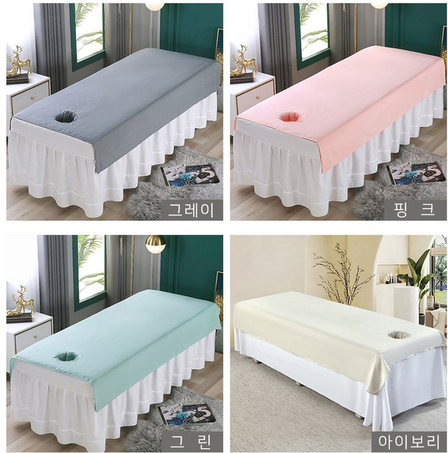러빙랩 로아나 마사지패드 120 X 200cm 마사지침대커버 미용베드 민자형 홀형