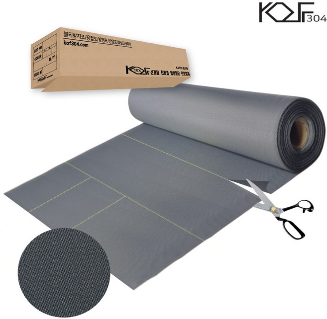 [코프304] 화실코세라믹 방열포 방염포 방염패드, 0.8t, 1MX1M, 1개
