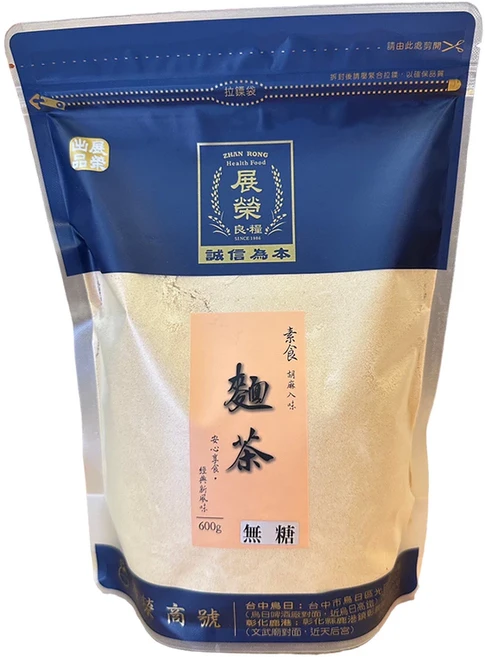 展榮商號 原味 麵茶粉 無加糖 熟麵粉, 1個, 原味麵茶粉, 500g