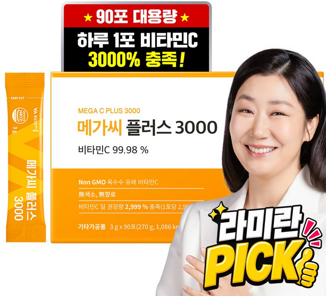 비타민마을 메가씨 플러스 3000 90p, 270g, 1개