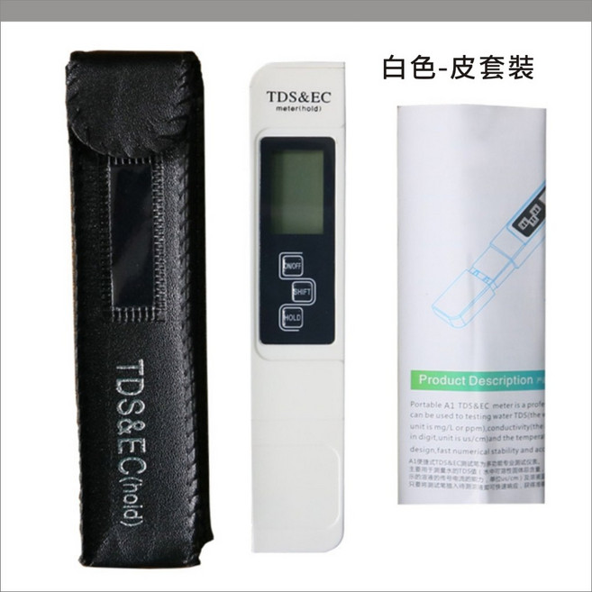 驗水筆 TDS EC筆 水質檢測 飲用水檢測 電導度 水耕栽培 水溫計, 白色-皮套裝, 1個