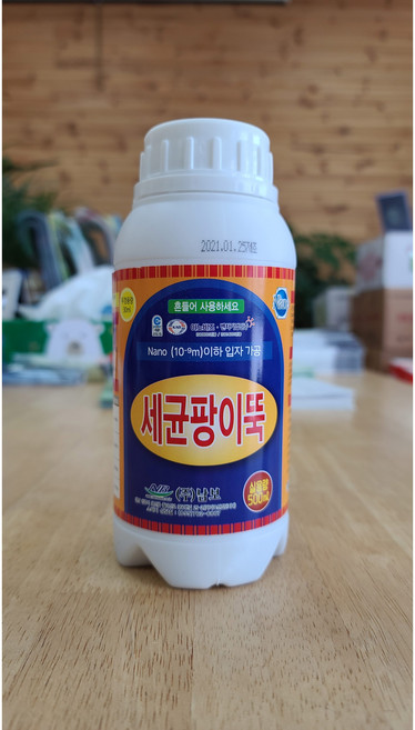 세균팡이뚝(500ml) 세균성잎마름병 흑색썩음균핵병 역병 등 피해감소, 1개