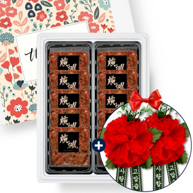 횡성한우 한우 불고기 너비아니 선물세트 + 카네이션 2p, 횡성한우 불고기 세트, 130g, 10개