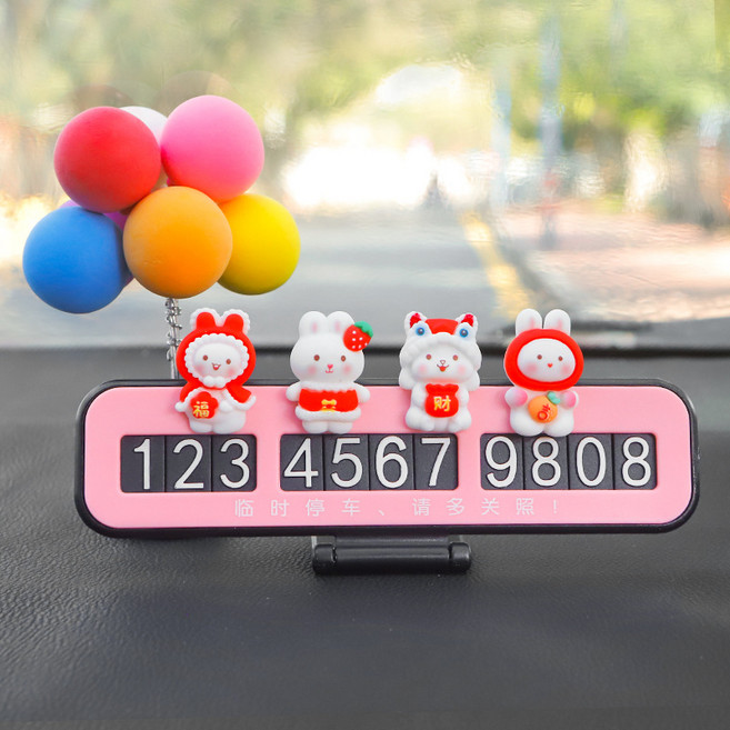 크리에이티브 큐티 주차 번호판, 1개, 4개토끼+컬러벌룬+핑크