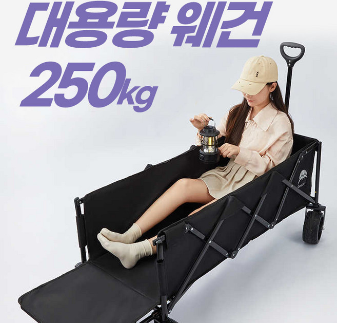 대용량 캠핑웨건 튼튼한 접이식 다용도 카트 접이식수레 캠핑수레, 1개, 블랙510