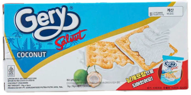 게리 살룻 코코넛, 5개, 76g