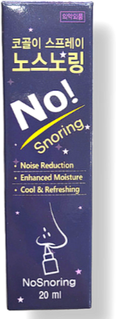 간편하고 확실한 국내산 코골이 스프레이 노스노링! 코골이감소도움, 1개