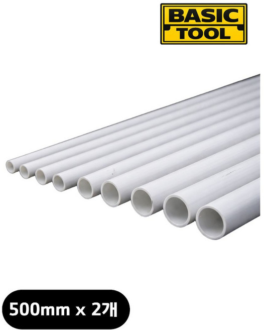 베이직툴 PVC 파이 미니 파이프 500mm 전 사이즈, 2개