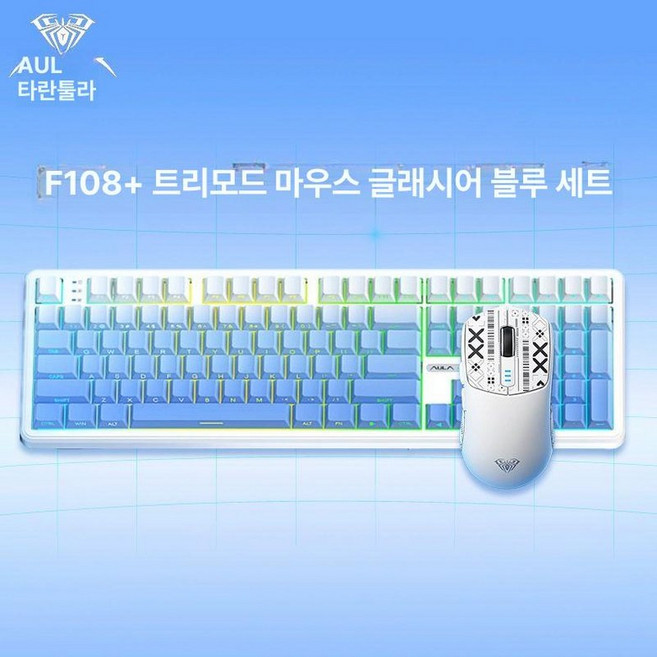 더패스터 독거미경해축 AULA F108Pro 유무선 아우라 독거미 LCD 기계식키보드, 104키, 무선, F108 그라데이션 무선 키보드 B