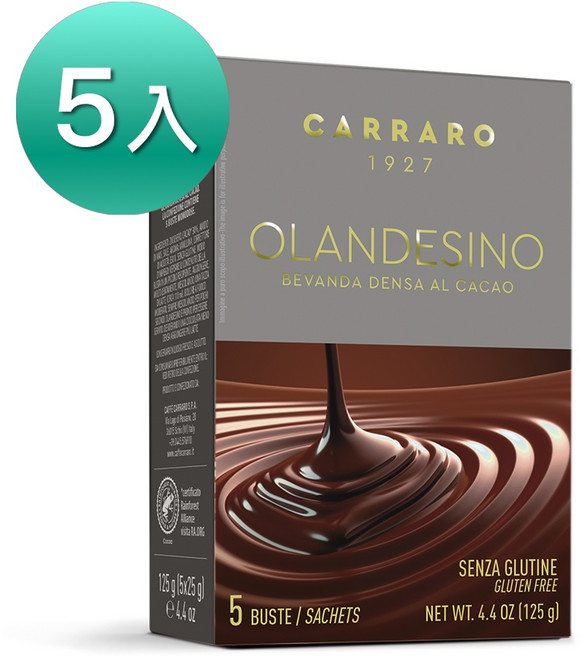CARRARO OLANDESINO 即溶可可粉 隨身包 不含麩質, 1個