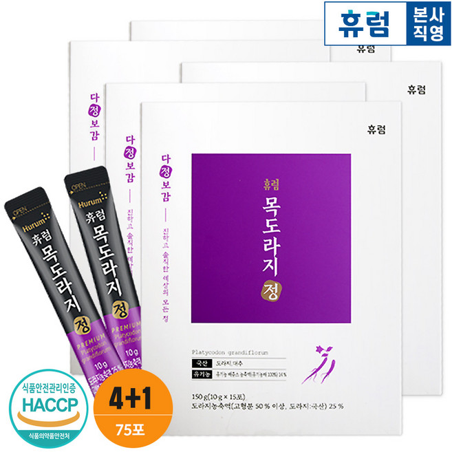다정보감 목도라지정 10gx15포 4+1박스 도라지즙 환절기 목건강, 150g, 5개