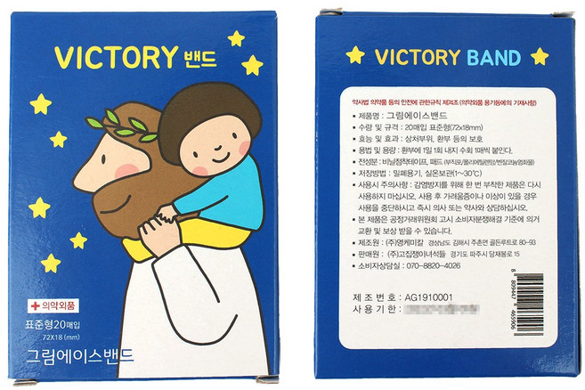 고집쟁이녀석들 어린이 일회용 캐릭터 밴드 표준형, 5세트, 20개입