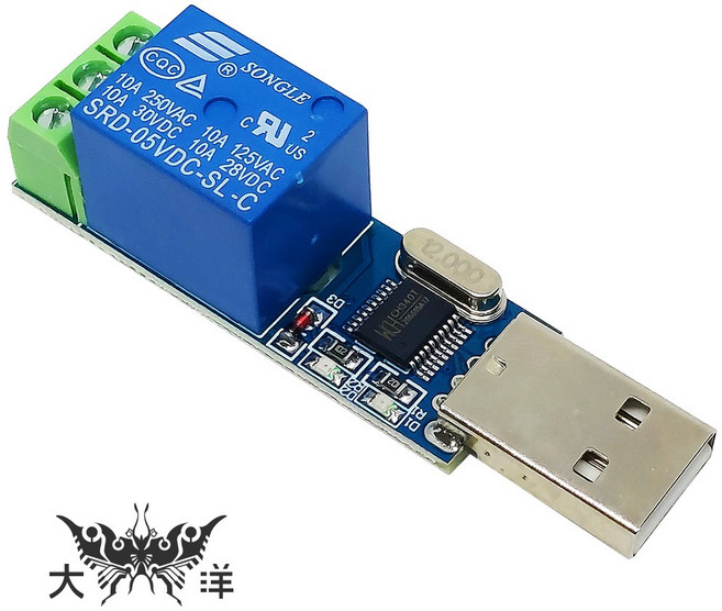 LCUS-1型 USB繼電器模組, 1個