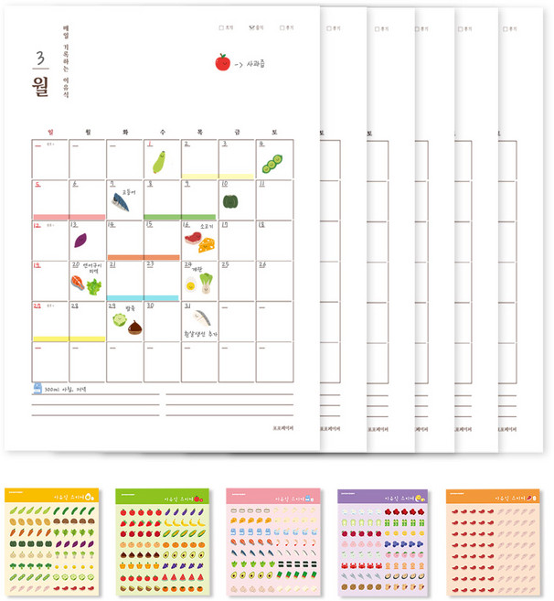 [포포페이퍼]스티커로 꾸미는 이유식달력 식단표 세트, A4(6장)+스티커(1,2,3,4,고기만)