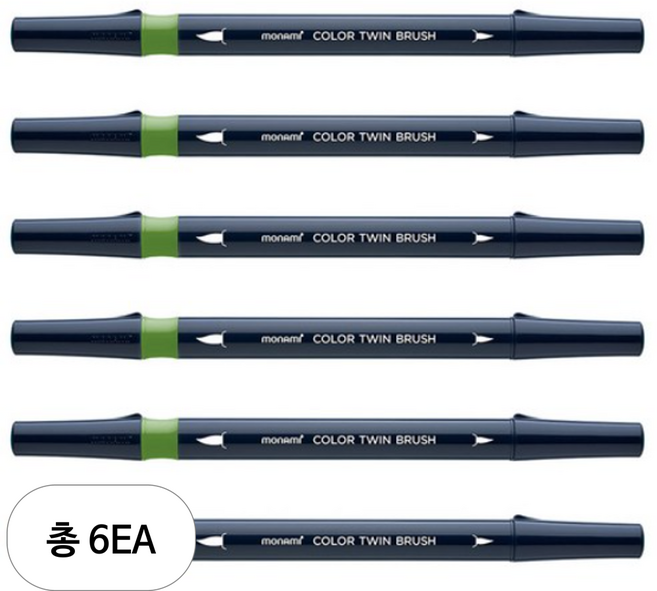 모나미 컬러 트윈 브러쉬, 올리브, 6개
