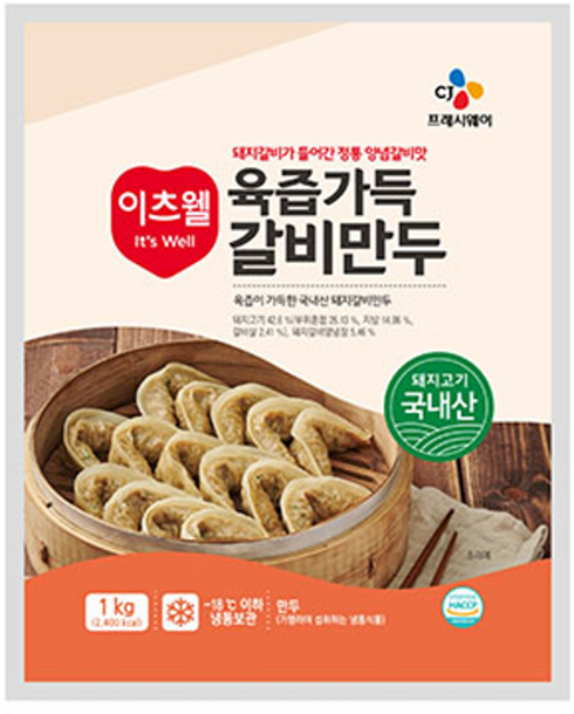 고기만두 간식 김치만두 갈비만두 상생식품 신선재료 육즙가득 1kg 만두, 1개
