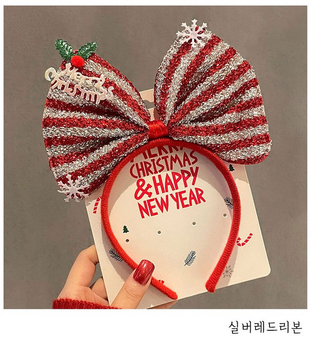 크레나 크리스마스 파티용 머리띠 헤어밴드, 1개, 실버레드리본