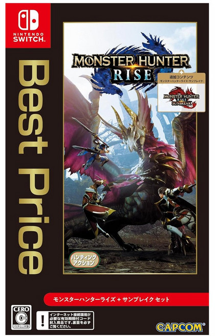 Nintendo Switch 魔物獵人 崛起 破曉 中文版, 崛起+破曉(破曉為下載卡 需用日帳兌)