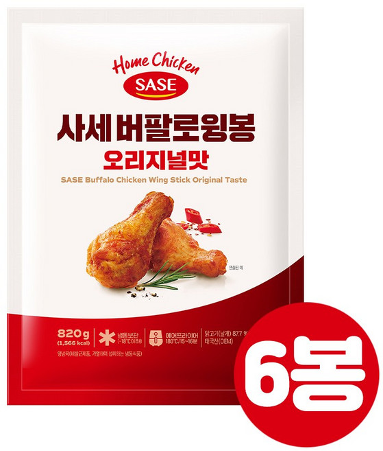 사세 버팔로 윙봉 오리지널 스틱, 820g, 6개