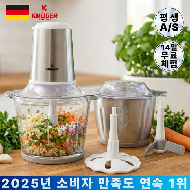 하이엔드 전동 만능 다지기 마늘 야채 초퍼 블렌더, 초강력