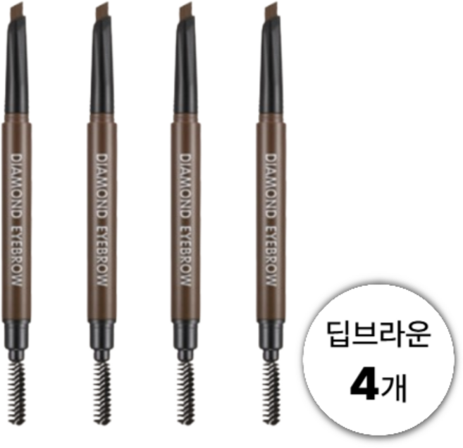 리르 다이아몬드 아이브로우 0.35g, 02 딥 브라운, 4개