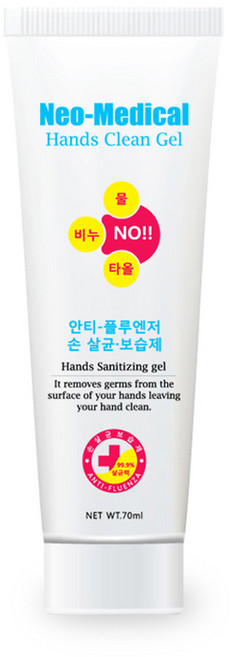 네오메디컬 손소독제 70ml, 1개