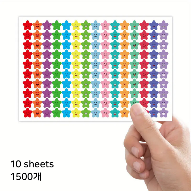 그리다 레인보우 별 칭찬 스티커 1500개, 1팩