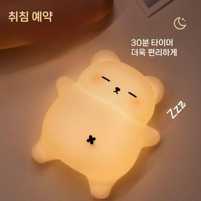 후니직구 잠자는 곰돌이 인형 무드등, 18x16x9cm