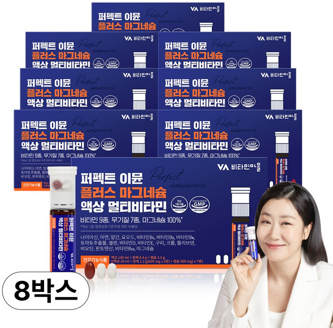 비타민마을 퍼펙트 이뮨 플러스 마그네슘 액상 멀티비타민, 7회분, 8개
