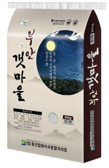 동진협동미곡 부안갯마을 쌀 백미 상등급, 20kg, 1개