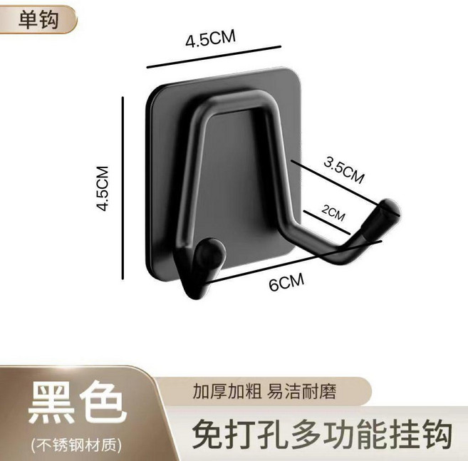 廚房不鏽鋼掛鉤 免打孔砧板架, 1個