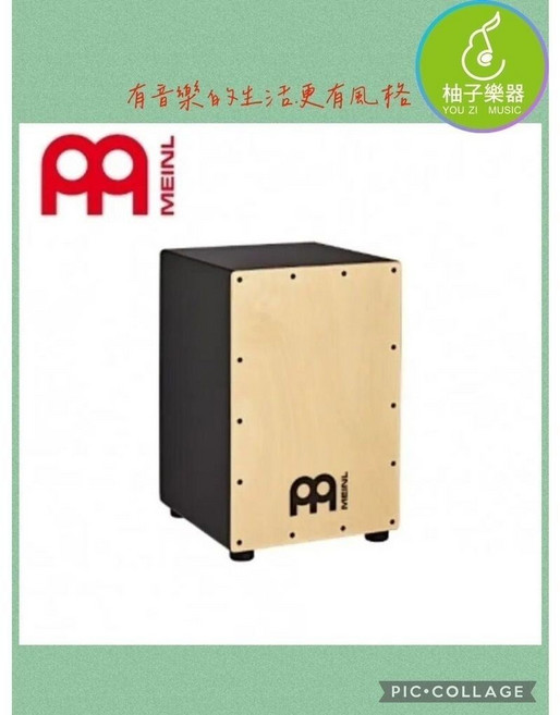 Meinl SC100B 木箱鼓, 原木色, 1個