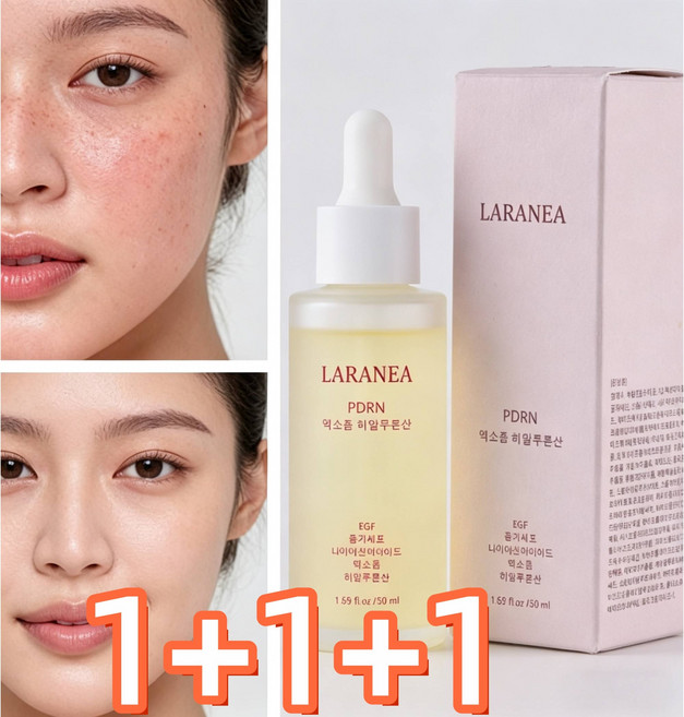 3세대 pdrn 엑소좀 앰플 피디알엔 고농축 MTS 앰플 PDRN 세럼 연어 세럼 EGF 재생 콜라겐 에센스, 50g, 3개