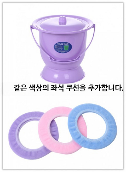 요강 간이 소변기 휴대용 좌식 변기 이동식 캠핑용 소변통, N. 퍼플 (75kg)+쿠션