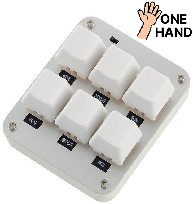 원핸드 한손키보드 6키 무선 매크로 단축키 OLED 스크린 탑재 디자이너 스트리머 컨트롤러, 유선, 적축, 화이트, 적축